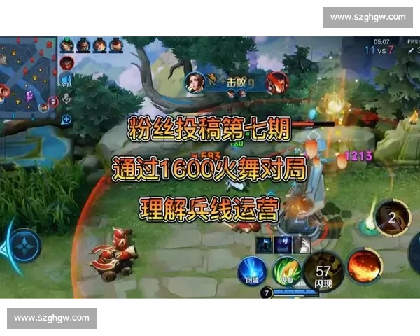 围绕兵线运营细节解析对线节奏与资源掌控策略提升胜率核心思路全局观