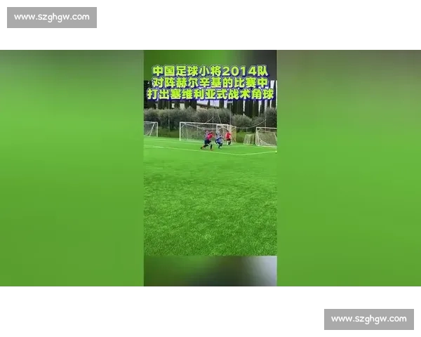 角球战术解析与比赛胜负关键影响探究及实战应用策略分析全面解读