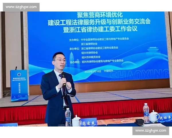 聚焦世界顶级体育赛事场馆建设与城市发展新机遇战略创新与未来蓝图 聚焦世界顶级体育赛事场馆建设与城市发展新机遇战略创新与未来蓝图