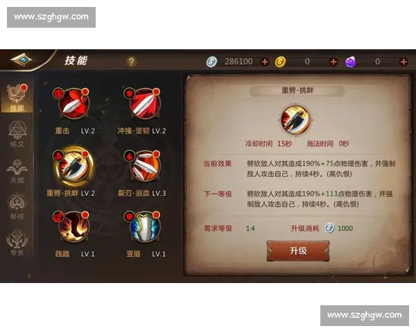 以物理伤害为核心的战斗策略与装备选择全面解析